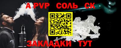 мефедрон Комсомольск-на-Амуре
