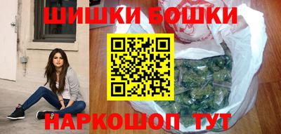 синтетический гашиш Ирбит