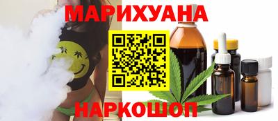тгк Ипатово