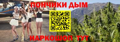 тгк Ипатово
