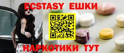 синтетический гашиш Ирбит