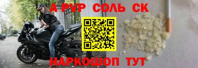 тгк Ипатово