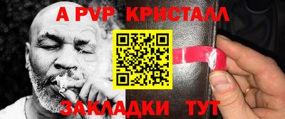 синтетический гашиш Ирбит