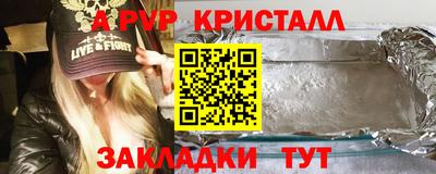 тгк Ипатово