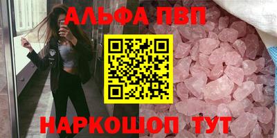 тгк Ипатово