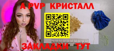 синтетический гашиш Ирбит