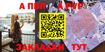 синтетический гашиш Ирбит