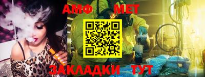 тгк Ипатово