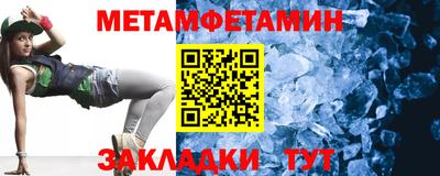 тгк Ипатово