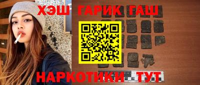 тгк Ипатово