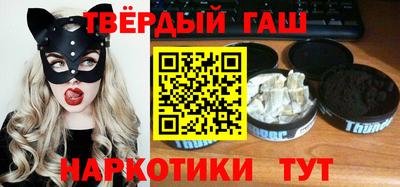 синтетический гашиш Ирбит