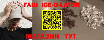 синтетический гашиш Ирбит
