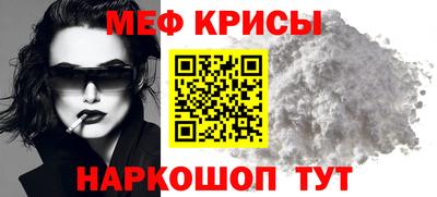 тгк Ипатово