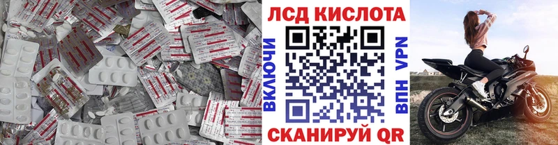 Лсд 25 экстази ecstasy  ОМГ ОМГ сайт  Усть-Джегута 