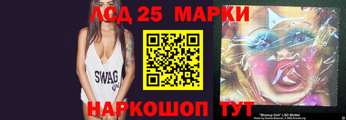 ЛСД экстази кислота  Вход с VPN  ЛСД экстази кислота  Усть-Джегута 