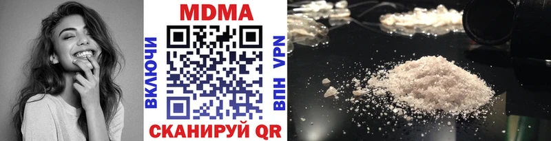 МДМА crystal  Усть-Джегута 