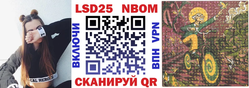 Марки NBOMe 1,5мг  Усть-Джегута 