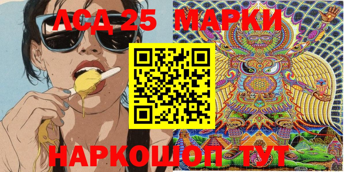 Марки N-bome 1500мкг Усть-Джегута