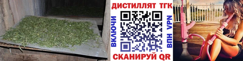 дарнет шоп  Усть-Джегута  ТГК вейп с тгк 