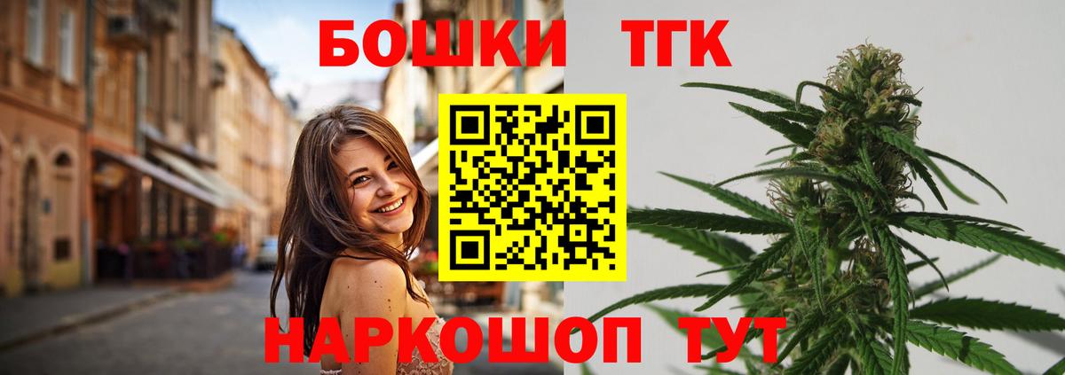 Каннабис ГИДРОПОН  Вход с VPN  МАРИХУАНА Ganja  Усть-Джегута  Бошки марихуана сатива 